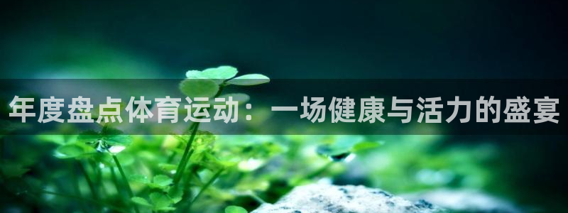 betway西汉姆