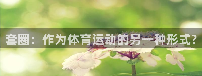 必威betway西汉姆联