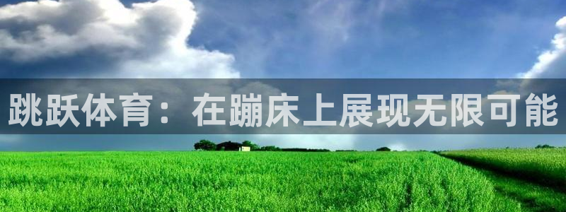 betway西汉姆联