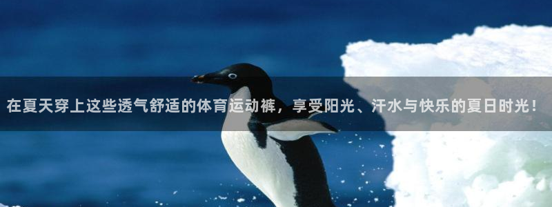 betway西汉姆官网